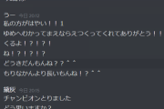 森中とういはの逆凸桃鉄『こいつらアドリブコント楽しんでるやろ』【にじさんじ】