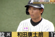 S-PARK 100人分の1位走塁部門、ロッテ和田康士朗が見事1位に！！