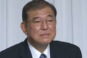 【石破ショック】自民党新総裁に石破茂氏 → 円高超加速！日経平均株価の先物は急落