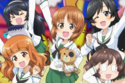 『ガールズ＆パンツァー』の新規展開がある度に映画の完結を待たずして死んでしまったオタクのことを思い出す