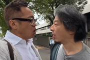 ひろゆきさん、聞いたこともないような怒声を上げてブチギレ　お前らの想像の100倍はキレてるｗｗｗｗ