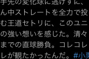 【朗報】毛利P「AKBユニットライブ 小手先の変化球に逃げず、ど真ん中ストレートの王道セトリ。コレコレ！コレが観たかったんだ。」