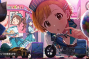 ミリシタやってるけどこの美少女は誰や？