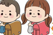 【衝撃】小学生「男女平等だから女子もカバン持てよ」→結果ｗｗｗｗｗ
