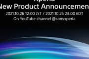 ソニー､Xperiaの新製品発表会を10月26日12時から開催