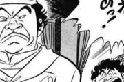 料理漫画の主人公「料理勝負？望むところや！」←こういうの減ったよな