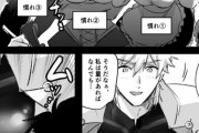 【FGO】パーシヴァルの筋肉に圧倒されるぐだ男！！　パーシヴァルにはまだ慣れてなかったかw
