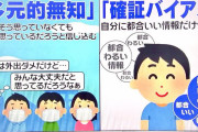 報道番組「見てください！こんなに人が居ます！あ、県外ナンバー！サーファー！」←これ