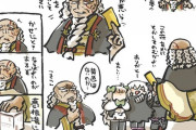 【FGO】カルデアでの張角おじいちゃん！！　葛根湯持ってるのかよｗ