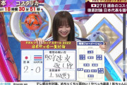 坂道アイドル、試合前の理想フォーメーションで吉田を外していた