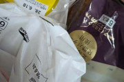 【画像】シャトレーゼで2000円分アイス買ってきた