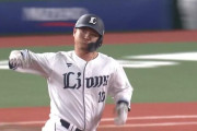 西武・佐藤龍世、逆方向へ３ランホームラン！