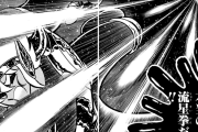 聖闘士星矢とかいう必殺技叫んで敵が吹っ飛ぶだけのクソ漫画ｗｗｗｗｗｗｗｗｗｗ