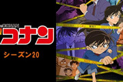 【訃報】『コナン』や『グリッドマン』などに出演してた男声優さん、バイク事故でお亡くなりに