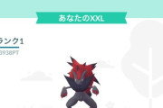 【ポケモンGO】おひろめポイント40000超えのバグポケモン
