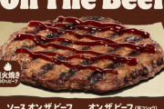 【朗報】俺たちのバーガーキング、『うまさの答え』に辿り着く