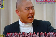明石家さんまの狂気を感じたシーンｗｗｗｗｗｗｗｗｗｗｗ