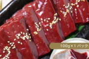 【悲報】楽天の牛レバー、レバ刺しで食べている馬鹿が多すぎる