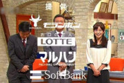 松本人志「ワイドナ出ます」 フジテレビ・吉本興業「聞いてないぞ」