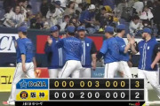 【阪神対DeNA3回戦】DeNAが３－２で阪神に勝利し開幕カード２連続勝ち越し！６回に関根と楠本の適時打で一挙３得点！阪神は2カード連続負け越し...単独最下位に転落