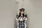 船長コスプレの菅原咲月ちゃん、性すぎる・・・