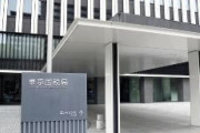 【速報】国税局職員ら7人逮捕　大学生ら200人の名義使い　コロナ対策の給付金2億円を不正受給　国税職員の知識を悪用