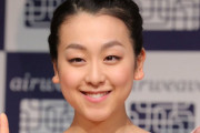 浅田真央 新たなアイスショーへ準備万端「過去の自分を超えていけるように」