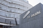 テレビ朝日が本社を完全封鎖、3日かけて全フロア消毒へ