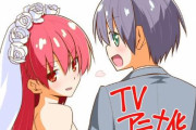 『ハヤテのごとく！』畑健二郎先生の作品「トニカクカワイイ」TVアニメ化決定！！10月より放送開始！