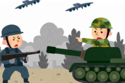 ガチの戦争が起きたらどこの国が勝つ？←これｗｗｗｗ