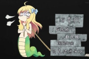 邪神ちゃん「ホント日本て住みづらくなっちゃいましたの…！」←これが叩かれなかった理由ｗｗｗｗｗ