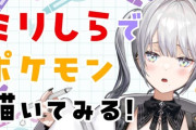 【にじさんじ】ソフィがライフ先生みたいなことしてるんやが