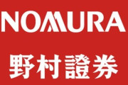 いつも思うんだが借金に困って悪事を働き捕まる人ってなんで借金は律儀に返すんだ？踏倒すという悪事はしないの？