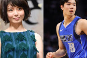 森カンナ、結婚のお相手はバスケ日本代表の馬場雄大❓❗