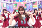 【日向坂46】愛萌さんからガオーポーズも！Mステ『君しか勝たん』アップ多めのパフォーマンスの模様がこちら！