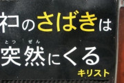 吹いた画像を貼るのだｗｗｗｗｗ  あなたはネコを信じますか