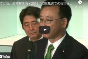 自民党よ。この時の谷垣氏の気持ちを、もう一度思い出してくれ。 #自民党総裁選挙