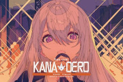Vtuber 【樋口楓】KANADERO以上に思い出に残るライブは無いだろうな…樋口！ライブしろ！！