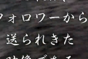 【悲報】XboxJapanさん完全に滑ってしまう