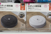 【動画】ダイソーの500円のロボット掃除機ｗｗｗ