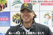 城島健司さん海に帰る