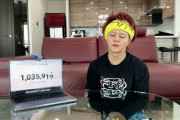 【悲報】ヒカキンの10倍の勢いで登録者を伸ばすヤバいYouTuber、現る