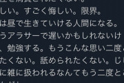 【７万いいね】　パパ活ができなくなったおばさん　突然被害者ヅラするも同姓にタコ殴りｗｗｗｗｗｗｗ
