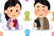 出会いアプリみたいなのやったら速攻で1人まぁまぁ可愛い女から連絡来た
