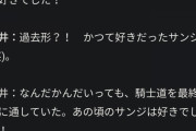【悲報】サンジの声優「サンジは昔の方が好きだった」