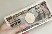 母親が他に使い所もないとか、相続税で取られるくらいならとか言ってどんどん金を持たせてくる　そして段々干渉が過ぎるようになってきた