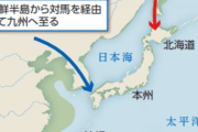 日本人の起源である縄文人の祖先はいつ頃、 どこからやってきたのか？