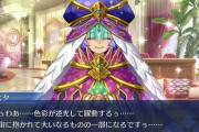 【画像】「Fate/Grand Order」の主題歌欲張りセット