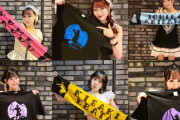 【画像】Juice=Juice有澤一華ちゃんが儚系美少女に生まれ変わるｗｗｗｗｗ