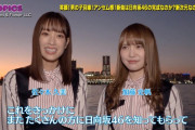 初出し映像も！日向坂46 4th『ソンナコトナイヨ』MVのメイキングが公開！【JAPAN COUNTDOWN】